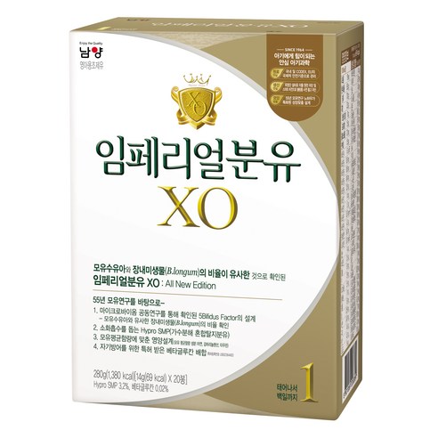 남양유업 임페리얼드림 XO royal class 스틱분유 1단계 14 g, 20개, 20개입