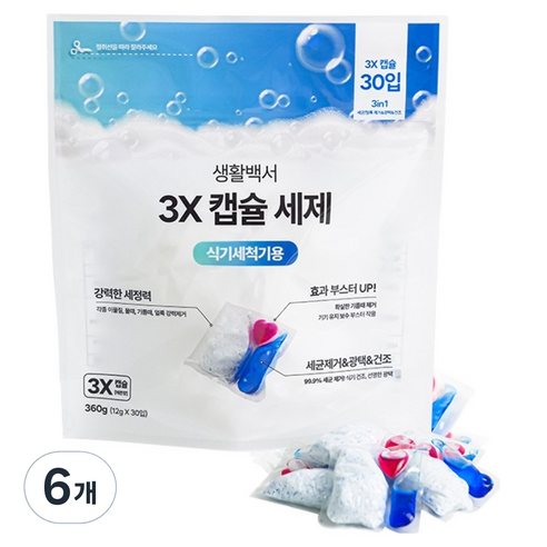 생활백서 3X 식기세척기용 캡슐 세제 30p, 6개, 360g