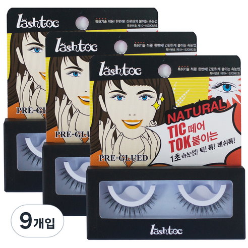 래쉬톡 원터치 인조 속눈썹, 내츄럴 걸, 9개입