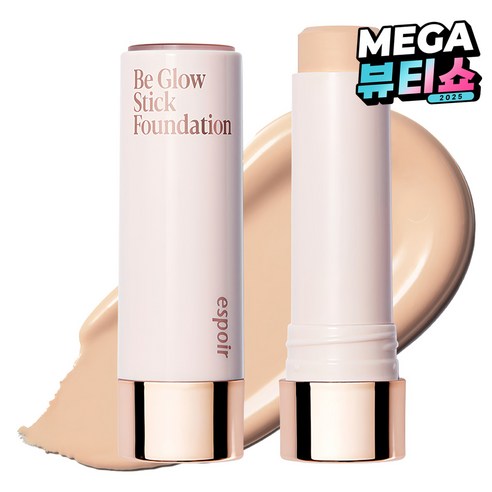에스쁘아 비글로우 스틱 파운데이션 11g, 22호 페탈, 1개