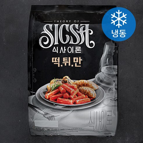 식사이론 떡튀만 (냉동) - 즉석떡볶이 | 쿠팡