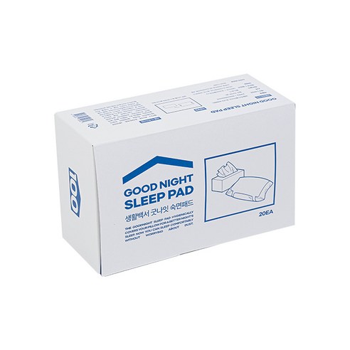 굿나잇 숙면패드와 함께 꿈결 같은 밤을!