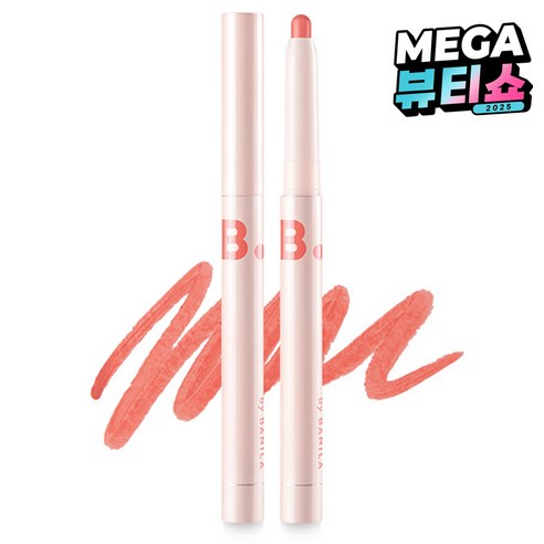 바닐라코 스머징 립 펜슬 0.8g, PK03 발레리나, 1개