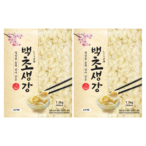 입맛 없을 땐? 밥 한 공기 뚝딱! 마법의 생강 장아찌 초생강