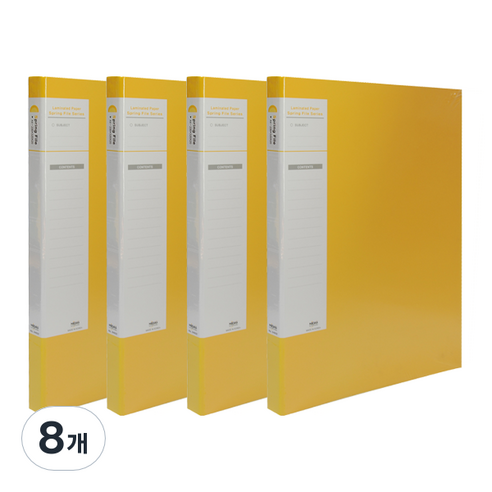 위즈오피스 합지스프링파일 상철 A4, 옐로우, 8개