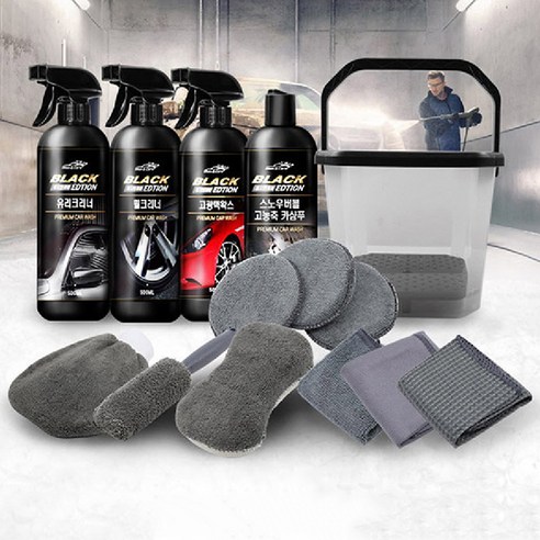 세차용품 14종 세트