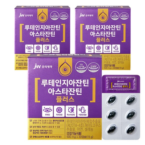 JW중외제약 루테인지아잔틴 아스타잔틴 플러스, 30정, 3개