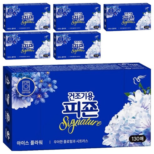 피죤 건조기용 드라이시트 섬유유연제 시그니처 아이스플라워 본품, 130개입, 6개