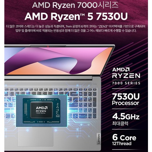 강력한 성능의 세련된 노트북