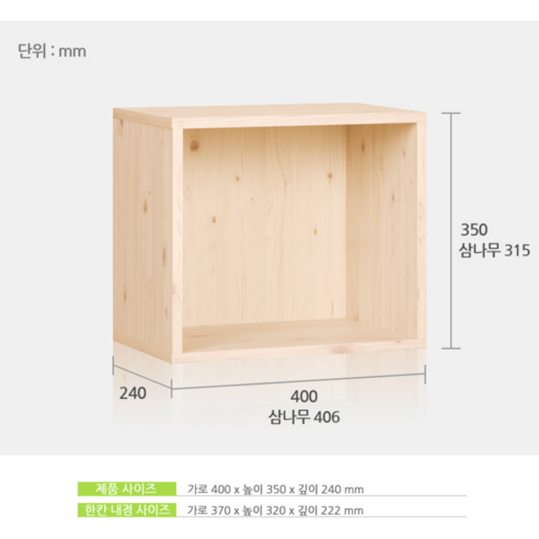 합리적인 가격, 실용적인 디자인, DIY 조립으로 완성하는 나만의 공간
