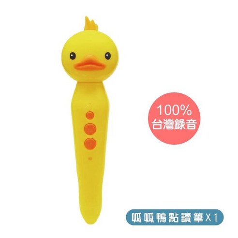 童書 兒童 幼兒 故事書 兒童書 繪本 親子共讀 教育繪本 雙語 點讀