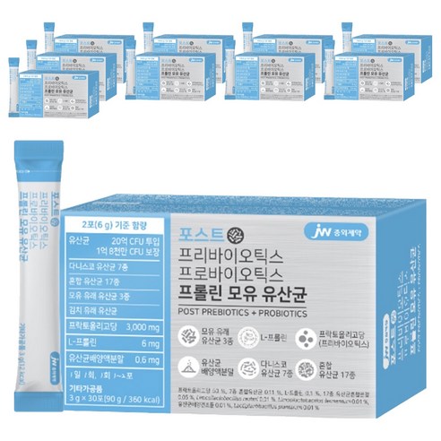 JW중외제약 포스트 프로바이오틱스 프롤린 모유 유산균, 90g, 10개