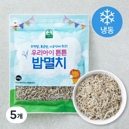 우리아이튼튼 밥멸치 (냉동), 100g, 5개
