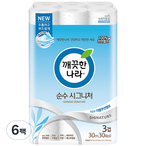 깨끗한나라 3겹 천연펄프 순수 시그니처 화장지 30m, 30롤, 6팩