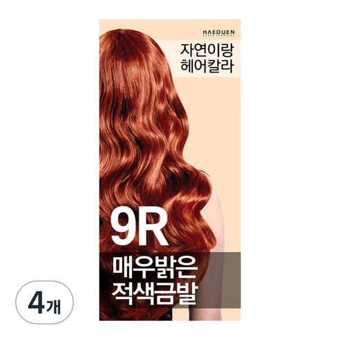 자연이랑 헤어칼라 염색제, 9R매우밝은적색금발, 4개