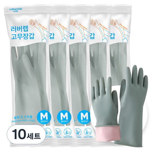 러버랩 국내산 반전매력 핑크안감 고무장갑 양손 세트, 쿨그레이, 중(M), 10세트
