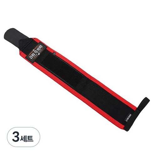 제로투히어로 헬스 손목보호대 Type2 기본형, 3세트, RED