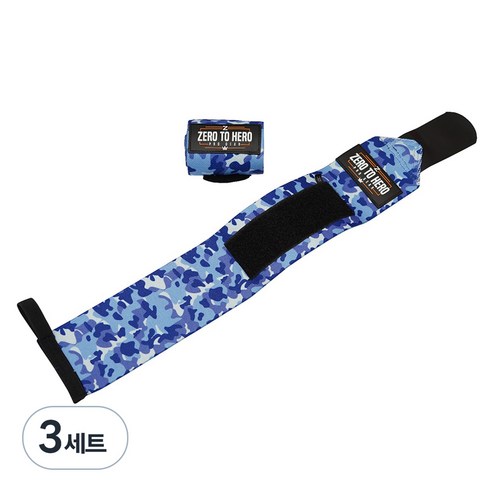 제로투히어로 헬스 카모 손목보호대 EXCLUSIVE 양쪽 세트, 3세트, BLUECAMO