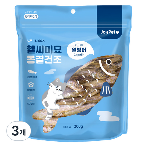 조이펫 고양이 헬씨미요 동결건조 간식, 열빙어, 200g, 3개
