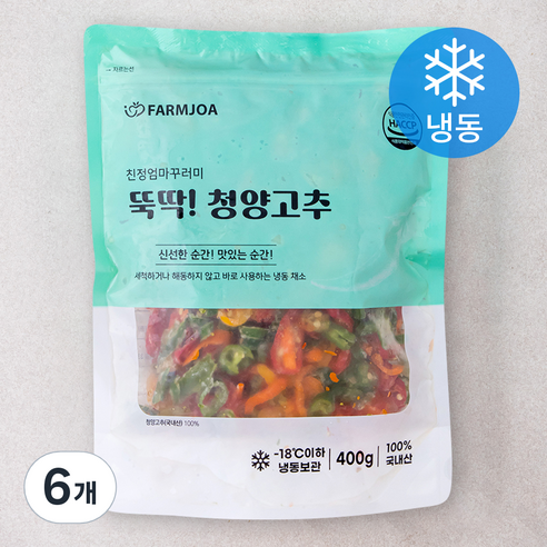 친정엄마꾸러미 뚝딱! 4색 청양고추 (냉동), 400g, 6개