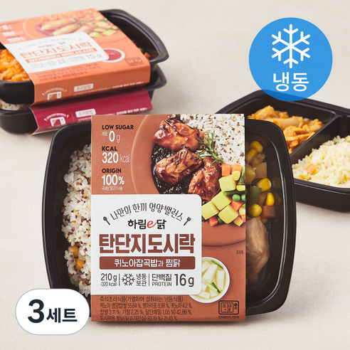 하림이닭 탄단지도시락 210g x 3종 + 230g 세트 (냉동), 860g, 3세트