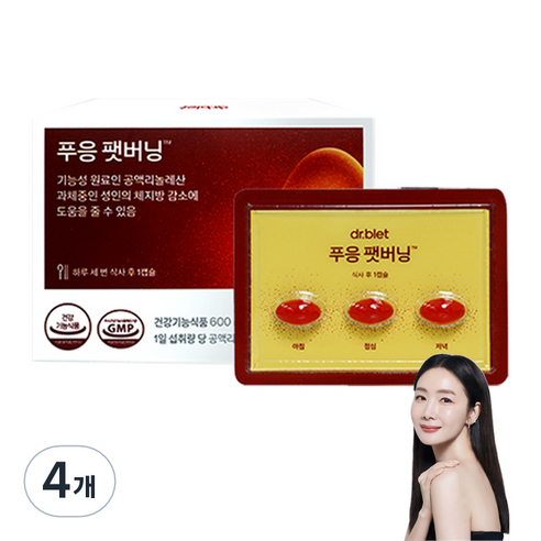 닥터블릿 푸응 팻버닝 CLA 공액 리놀레산 18g, 30정, 4개