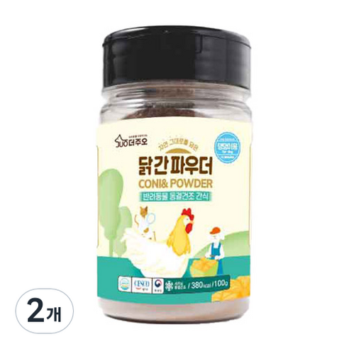 주오 강아지 간식 파우더 100g 동결건조간식, 닭간, 2개
