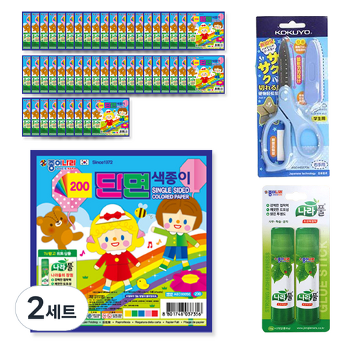 종이나라 200 단면색종이 5매 x 50p + 고쿠요 SAXA 플라이 캡 가위 블루 + 종이나라 나라풀 15g x 2p, 2세트, 5색