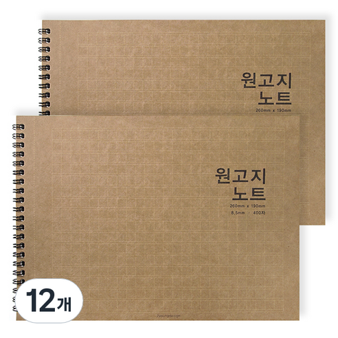 투영디자인 가로형 원고지 절취 노트, 크라프트, 12개