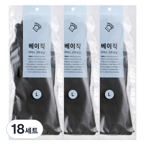 야무진 베이직 라텍스 고무장갑 양손세트, 18세트, 대(L), 그레이