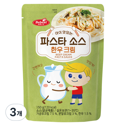 베베스트 아이 맛있는 파스타 소스 한우 크림, 3개, 150g