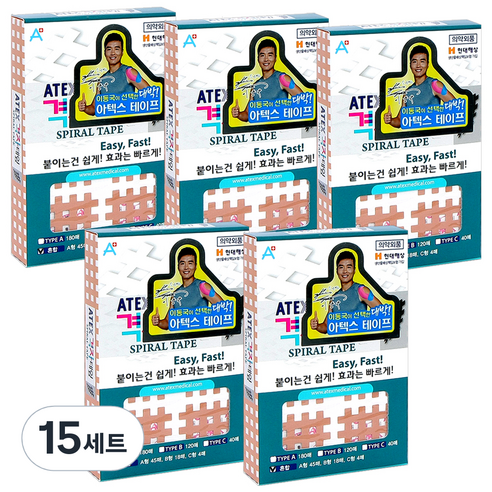아텍스 스포츠 근육 격자테이프 혼합타입 A형 45p + B형 18p + C형 4p, 67매, 15세트