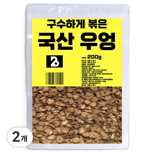비니플랑센 구수하게 볶은 국산 우엉, 200g, 2개