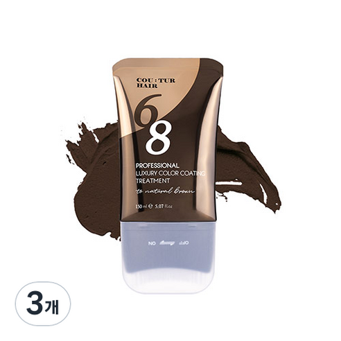 꾸띄르헤어 럭셔리 컬러 트리트먼트 내추럴브라운, 150ml, 3개
