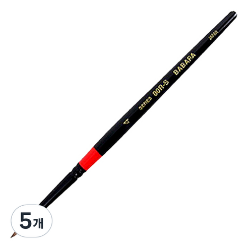 바바라 세필붓 80R-S, 4호, 5개