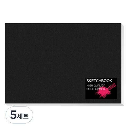 영아트 블랙 전문가 스케치북 패드타입 200g 30매 + 스티커 랜덤발송, 4절, 5세트