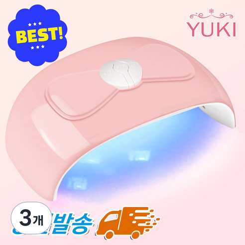 54W 리본 젤네일 램프, 3개, 핑크