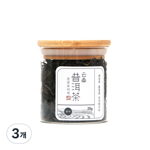 운남보이차 생차 유리병 S, 25g, 1개입, 3개