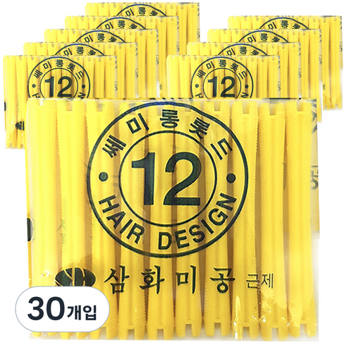삼화미공 세미롱 헤어 파마롯드 미용실 펌전용 12호, 30개