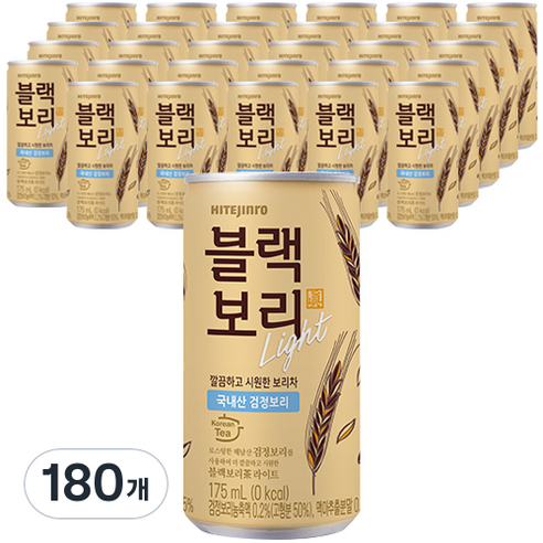 하이트진로 블랙보리 라이트 음료, 175ml, 180개