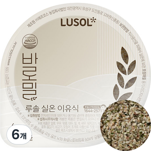 루솔 바로밀 한우 불고기 아기밥 이유식, 140g, 6개
