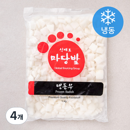 마당발 나박무 (냉동), 1kg, 4개