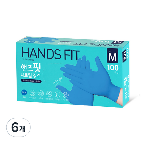 핸즈핏 니트릴장갑 파란색 M, 블루, 중(M), 6개