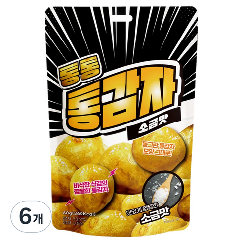 통통 통감자 소금맛, 6개, 60g