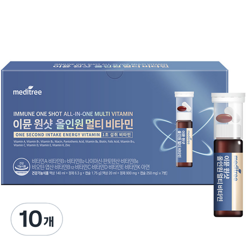 메디트리 이뮨 원샷 올인원 멀티비타민 7p, 7회분, 10개