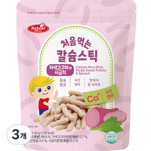 베베스트 처음먹는 칼슘 스틱 과자, 자색고구마 + 시금치 혼합맛, 40g, 3개