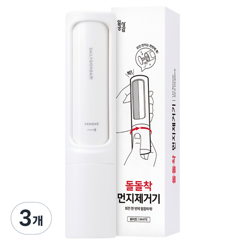 일상공감 돌돌착 먼지제거기, 화이트 1개, 3개