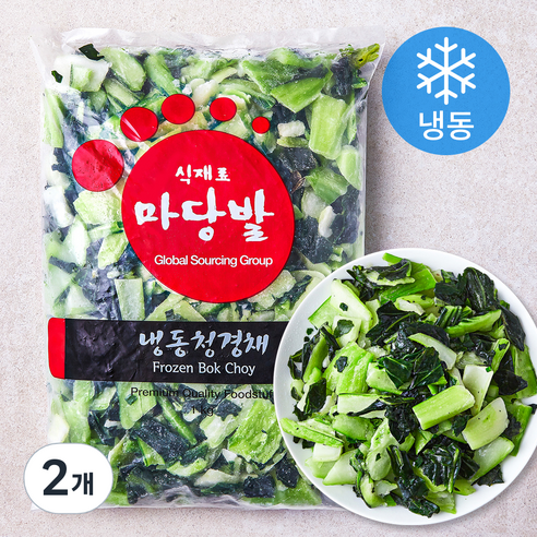 마당밭 중국산 청경채 (냉동), 1kg, 2개