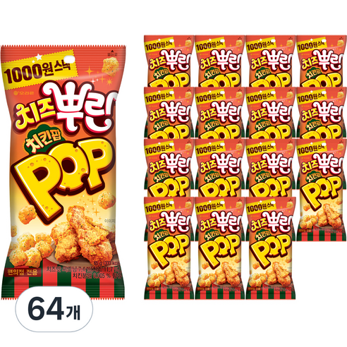 치즈뿌린 치킨팝, 65g, 64개