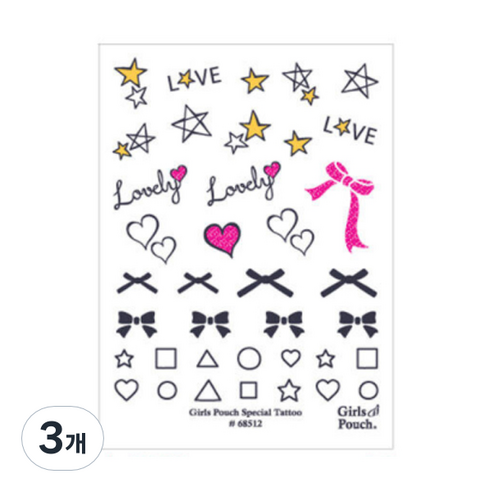 걸스파우치 스페셜 타투, 05 CUTE, 3개